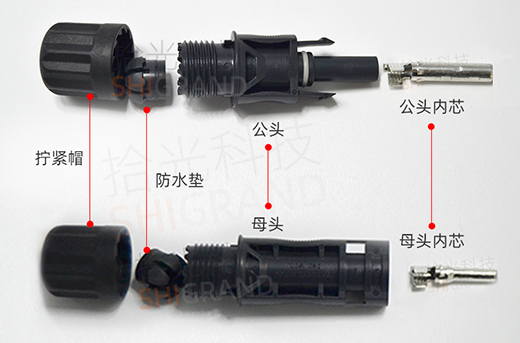 拾光科技研究院-光伏连接器——能量的传递者