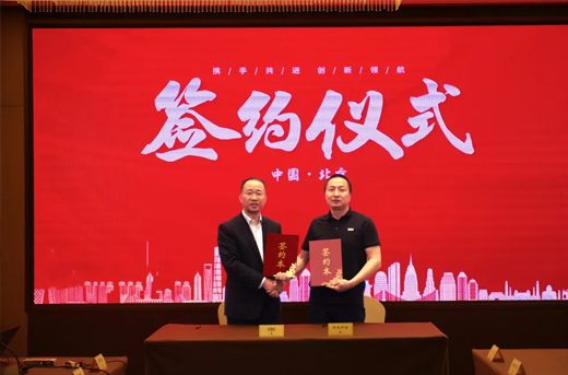 拾光科技与CQC签约，践行分布式光伏系统分级认证技术规范